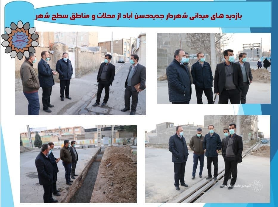 ‍ بازدید های میدانی شهردار جدیدحسن آباد از محلات و مناطق سطح شهر